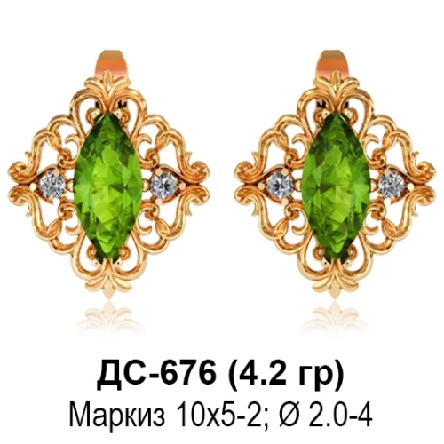 Серьги ДС-676 восковка