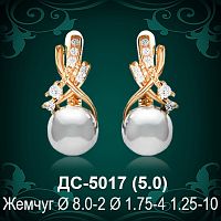 Серьги "С Жемчугом" ДС-5017 восковка