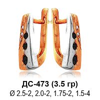 Серьги ДС-473 восковка