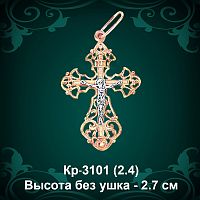 Крестик Кр-3101 восковка - 2.7 см