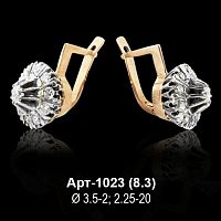 Серьги Арт-1023 восковка
