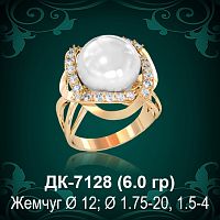 Кольцо "С Жемчугом" ДК-7128 восковка