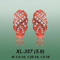 Серьги XL-357 опока