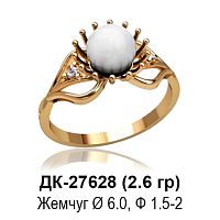 Кольцо ДК-27628 восковка