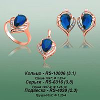 Carates RS-10006 RS-6316 RS-4099 опока