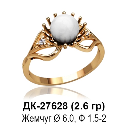 Кольцо ДК-27628 восковка Кольцо ДК-27628 восковка