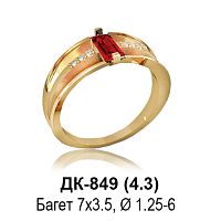 Кольцо ДК-849 восковка