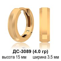 Серьги "Детские" ДС-3089 восковка