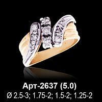 Кольцо Арт-2637 восковка