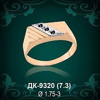 Мужской перстень ДК-9320 восковка