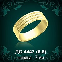 Обручальное кольцо "Мужское" ДО-4442 восковка