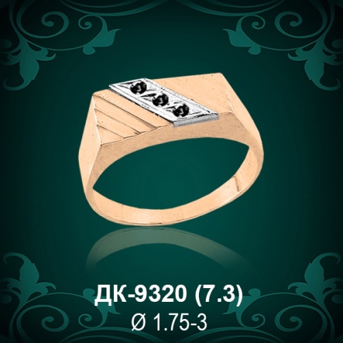 Мужской перстень ДК-9320 восковка