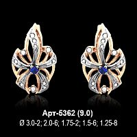 Серьги Арт-5362 восковка