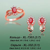 Carates XL-7303 опока
