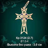 Крестик Кр-3124 восковка - 3 см