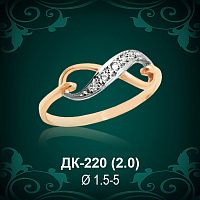Кольцо "Бесконечность" ДК-220 восковка