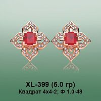 Серьги XL-399 опока