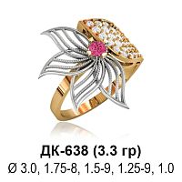 Кольцо ДК-638 восковка