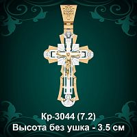 Крестик Кр-3044 восковка 