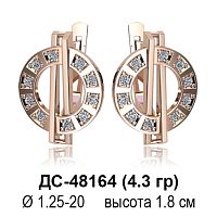 Серьги ДС-48164 восковка