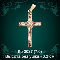 Крестик Кр-3027 восковка 