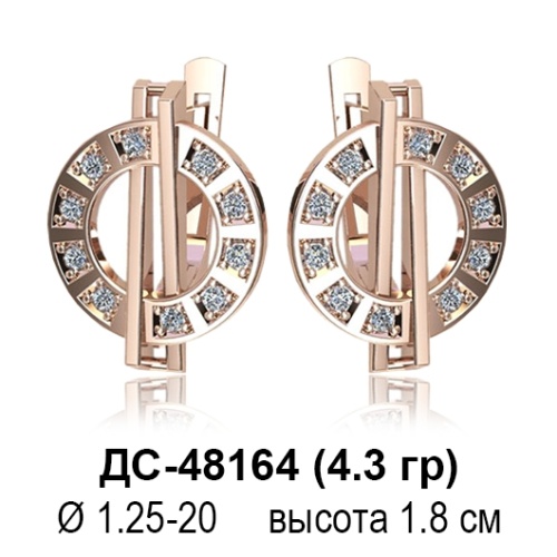 Серьги ДС-48164 восковка