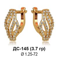Серьги ДС-145 восковка