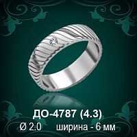 Обручальное кольцо "Женское" ДО-4787 восковка