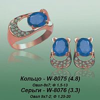 Carates W-8075 W-8076 опока