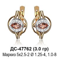 Серьги ДС-47762 восковка