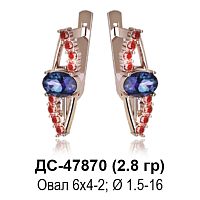 Серьги ДС-47870 восковка