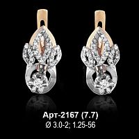 Серьги Арт-2167 восковка