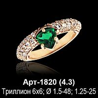 Кольцо Арт-1820 восковка