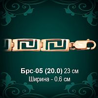 Браслет Мужской Брс-05 восковка