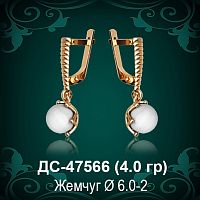Серьги "С Жемчугом" ДС-47566 восковка