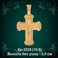 Крестик Кр-3335 восковка 