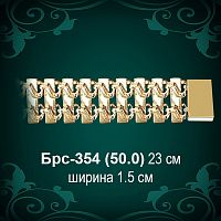 Браслет Мужской "Часовой" Брс-354 восковка