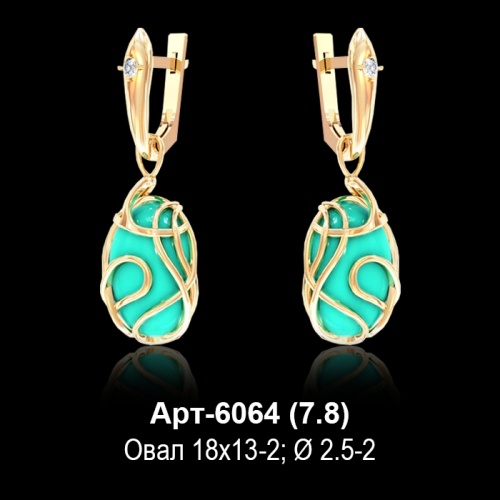 Серьги "Висячие" Арт-6064 восковка Серьги "Висячие" Арт-6064 восковка