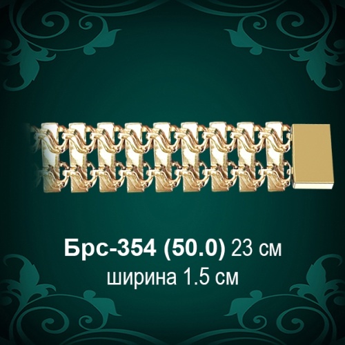 Браслет Мужской "Часовой" Брс-354 восковка Браслет Мужской "Часовой" Брс-354 восковка