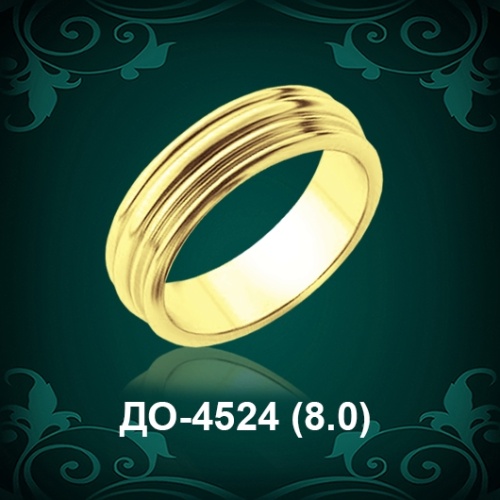 Обручальное кольцо "Мужское" ДО-4524 восковка