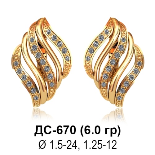 Серьги ДС-670 восковка Серьги ДС-670 восковка
