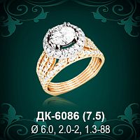 Кольцо "Одинарка с россыпью" ДК-6086 восковка