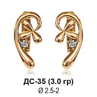 Серьги ДС-35 восковка