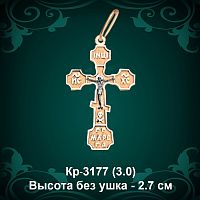 Крестик Кр-3177 восковка - 2.7 см