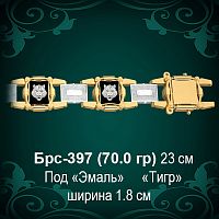 Браслет с эмалью "Тигр" Брс-397 восковка