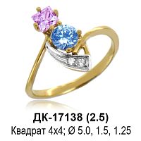 Кольцо ДК-17138 восковка