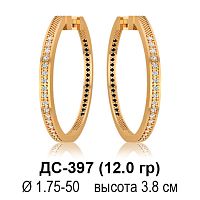 Серьги ДС-397 восковка