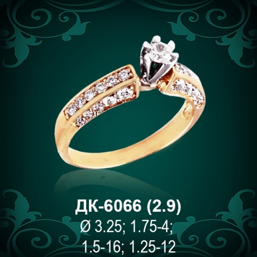 Кольцо "Одинарка с россыпью" ДК-6066 восковка