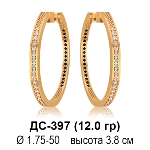 Серьги ДС-397 восковка