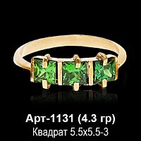 Кольцо Арт-1131 восковка